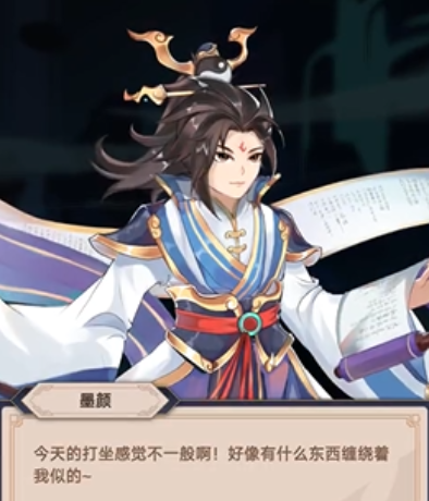 魔方时空手游攻略分享 魔方时空新手怎么玩截图