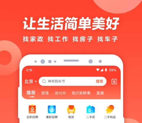 找商铺的app哪个好用2022 可以找商铺的软件排行榜截图