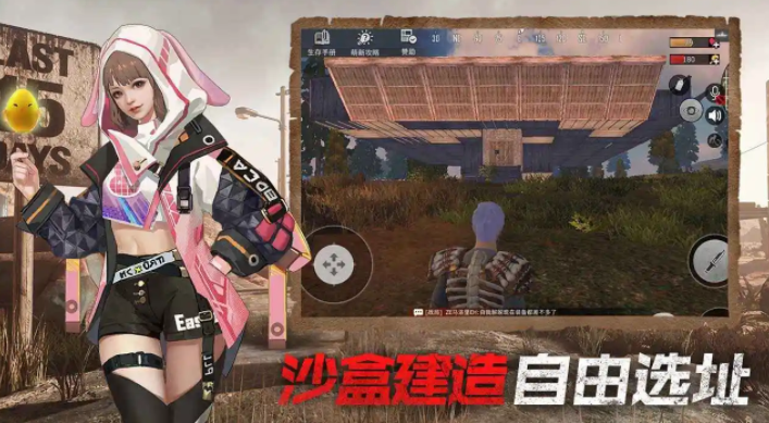 王牌戰(zhàn)爭自動采集怎么設(shè)置 自動采集的玩法介紹