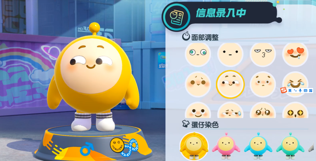 蛋仔派对焕新屋在哪 蛋仔派对焕新屋功能介绍截图