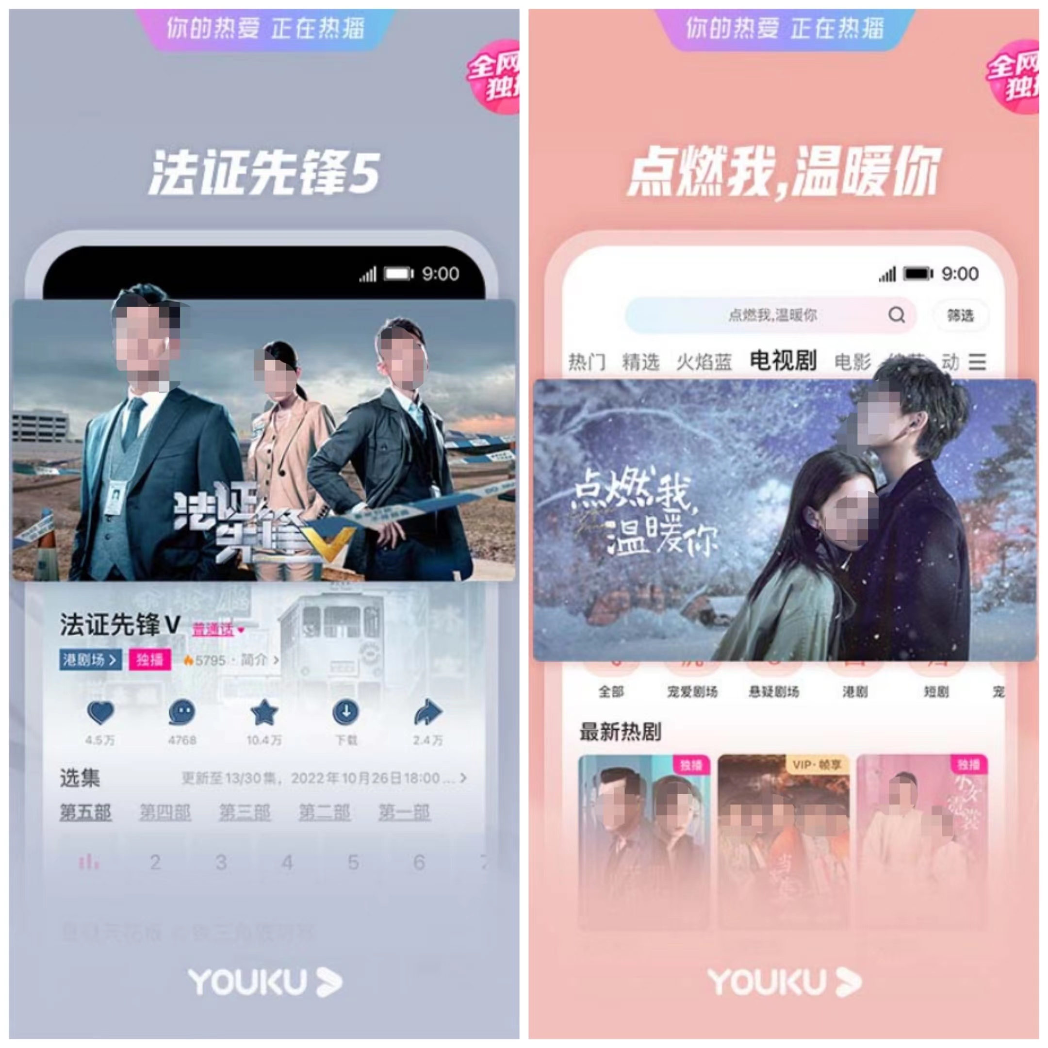 2022免费看大片的app推荐 有什么软件可以在手机上看剧截图