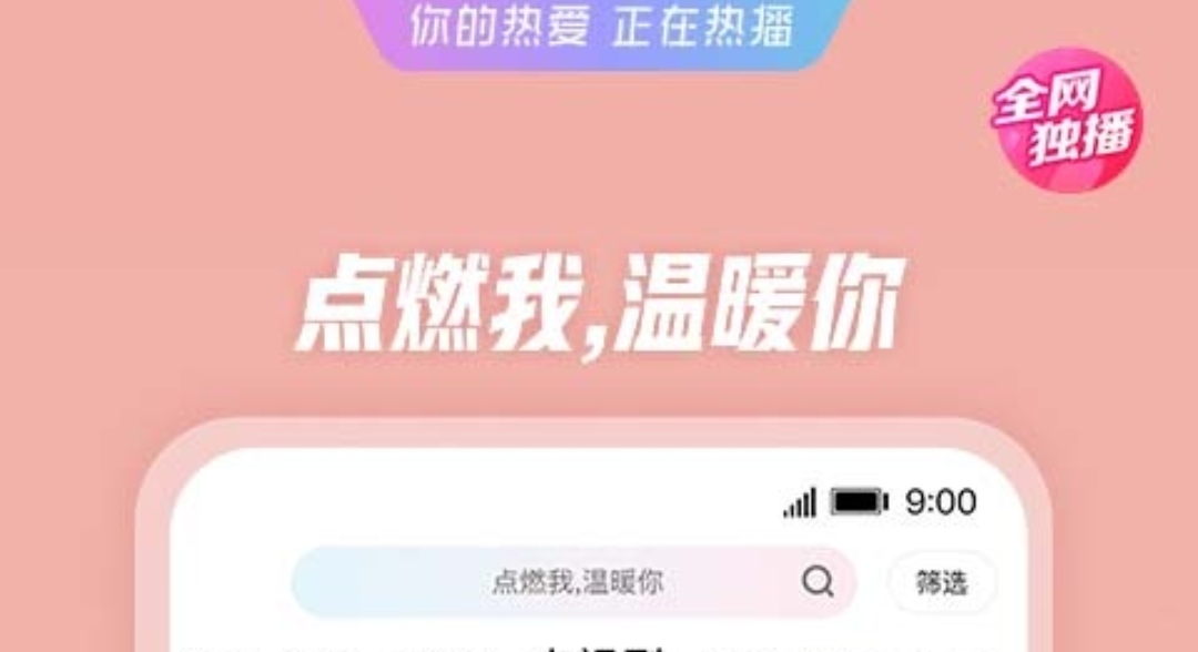 视频软件大全2022 视频软件有什么截图