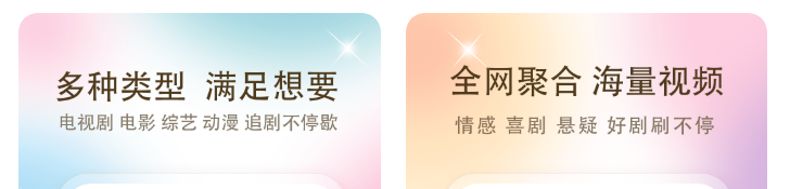 2022十大免费视频app软件排行 手机上免费看视频的软件盘点截图