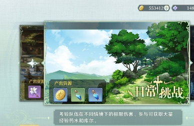 代号克洛诺斯力量挑战怎么打 代号克洛诺斯力量挑战攻略