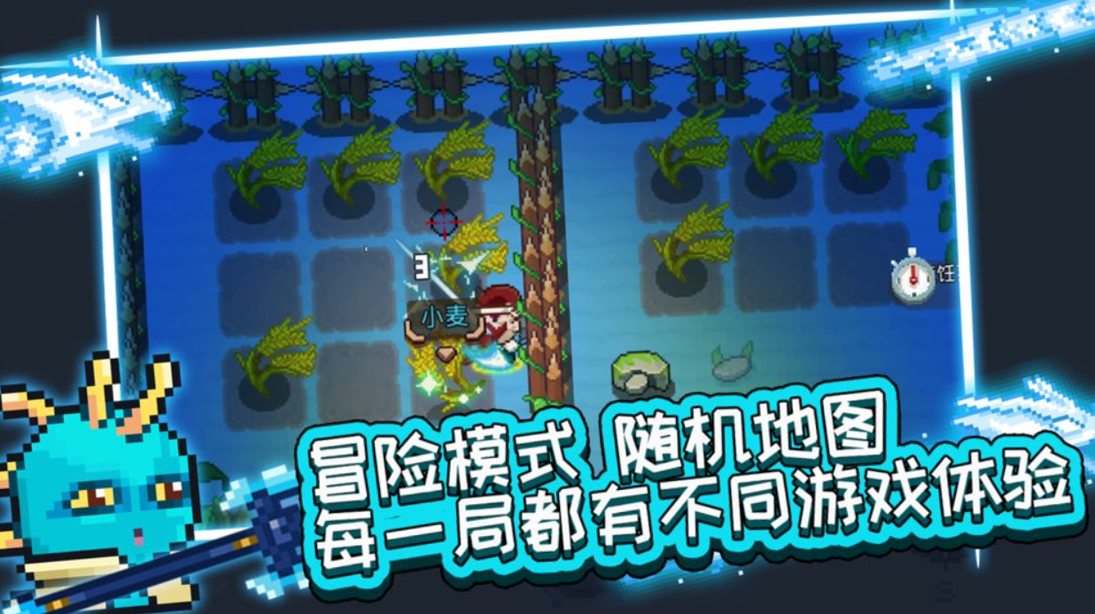 見習(xí)獵魔團(tuán)地圖任務(wù)怎么過 見習(xí)獵魔團(tuán)地圖任務(wù)攻略截圖