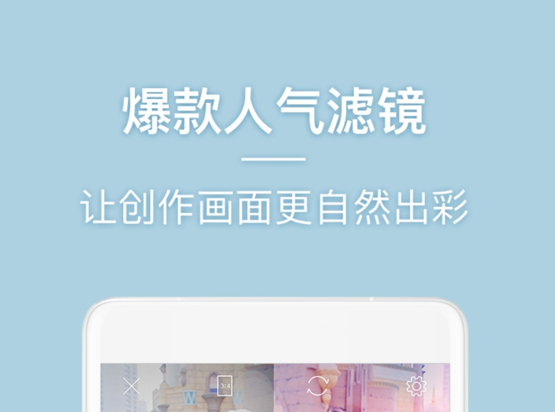 ins特效软件推荐2022 ins特效相机拍照软件有什么截图