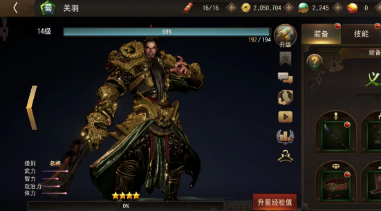 三国诛将录推图阵容怎么选择 三国诛将录推图阵容搭配