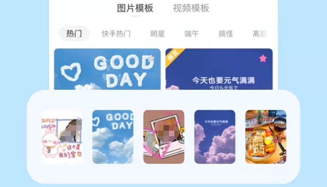 ins特效相机拍照软件下载2022 拍照ins风格的相机软件截图