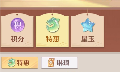 长安幻想手游玉怎么获取 长安幻想手游玉获取方法截图
