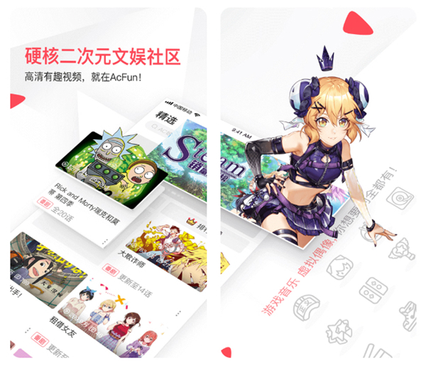2022有哪些免費(fèi)追番的軟件 可以放心看動(dòng)漫的軟件排行截圖