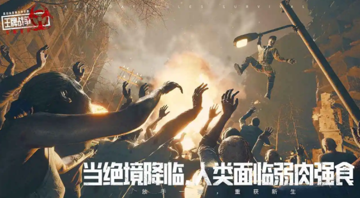 王牌战争建房攻略 新手快速建房方法介绍截图