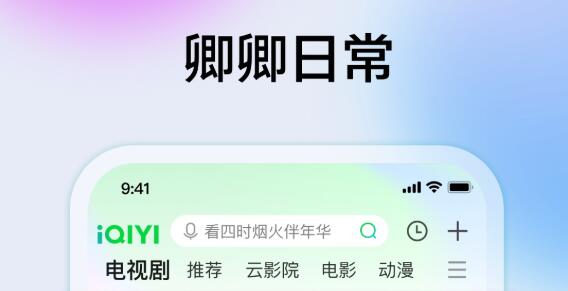 可以免费追剧的app有哪些2022