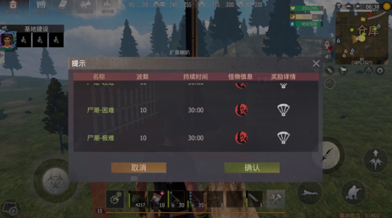 王牌战争尸潮介绍 尸潮最新打法攻略截图