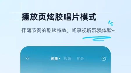 2022最好的音乐软件下载
