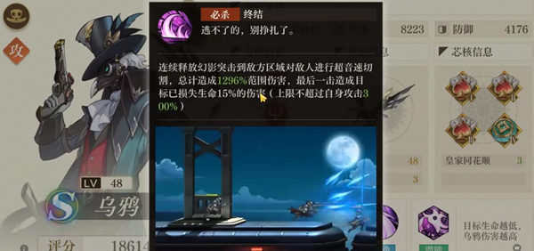 空之要塞启航最强英雄推荐 空之要塞启航什么英雄厉害截图