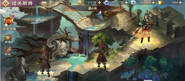 三国将无双张星彩通关方法 三国将无双张星彩要怎么打截图