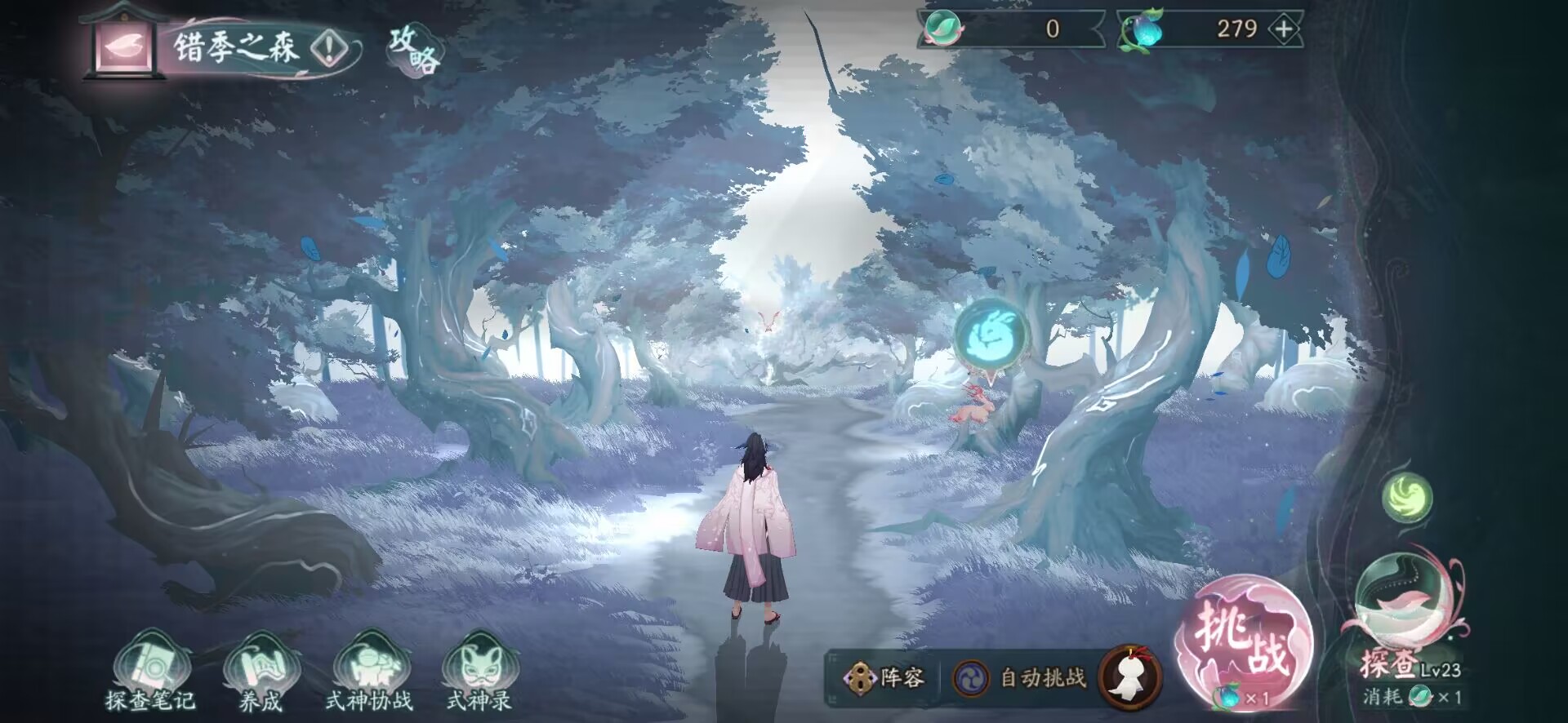 阴阳师错季之森玩法攻略 阴阳师错季之森怎么玩截图