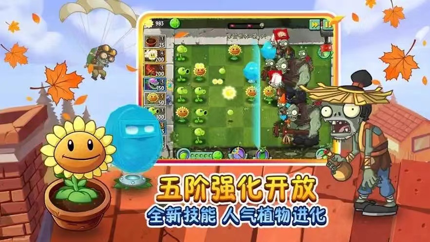 单机游戏手机下载有哪些2022 最近最火的单机手游合集下载推荐截图