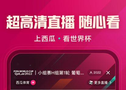 视频app排行榜2022 最流行的视频app推荐截图