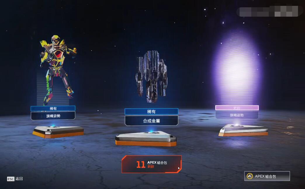 apex英雄手游有没有传家宝 传家宝获取方式分享截图