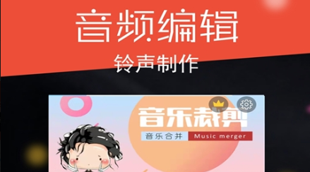 2022手机降噪软件用什么比较好 好用的音频降噪APP推荐 截图
