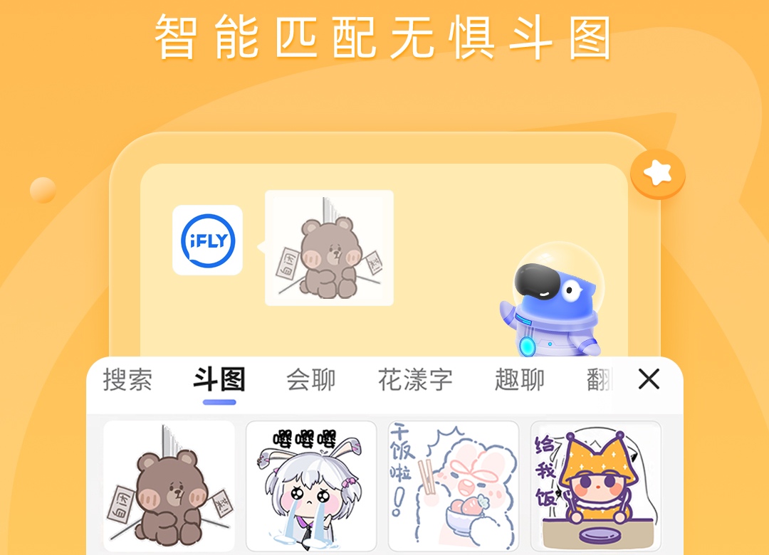 练打字的软件下载2022 练打字的软件有什么截图