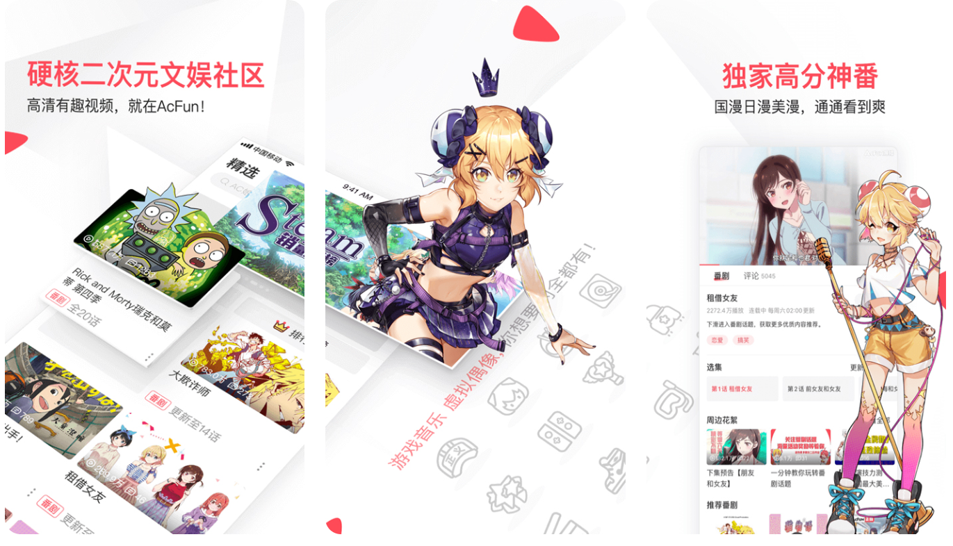 2022動(dòng)畫片軟件大全下載 手機(jī)免費(fèi)觀看動(dòng)畫片的軟件安卓版截圖