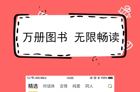 写文章的软件app有哪些2022 写文章的软件下载截图