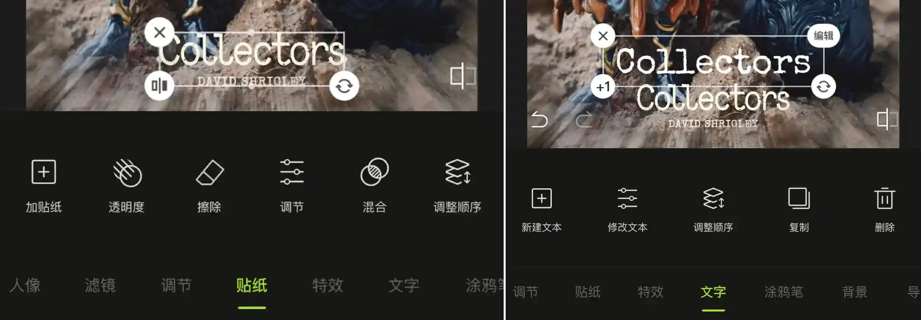 2022手机修图用什么软件最好 手机上免费修图软件哪个比较好用截图
