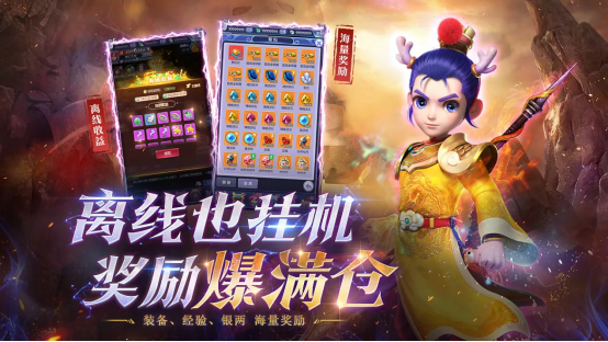 2022今天新开服的游戏有哪些 今日新开服游戏推荐截图