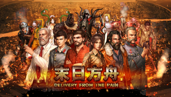 2022横版射击僵户的手游有哪些