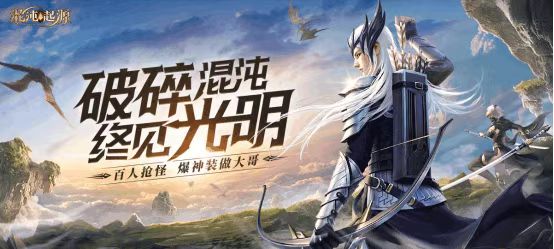 2022打怪刷副本的手游推荐 可以打boss的游戏盘点截图