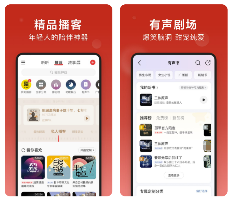 2022手机用什么软件下载歌曲全部免费 免费下歌应用排名截图