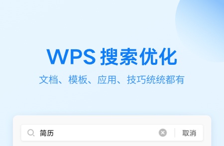 免费制作幻灯片软件下载2022 制作幻灯片的app排行榜截图