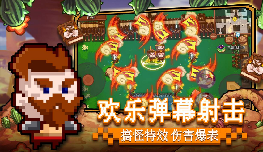 见习猎魔团魔晶怎么获得 见习猎魔团魔晶获得方法截图