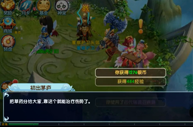 夢(mèng)幻大唐套裝搭配攻略 套裝實(shí)用搭配攻略推薦