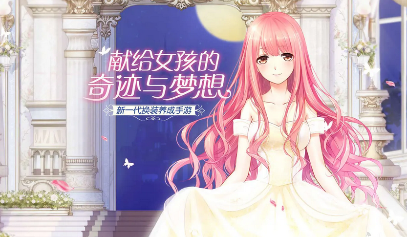 2022年有没有适合女生玩的游戏手游推荐