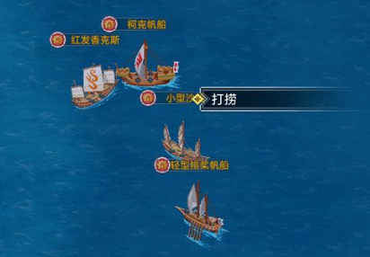 航海日記2船只大全 基礎(chǔ)船只介紹一覽截圖