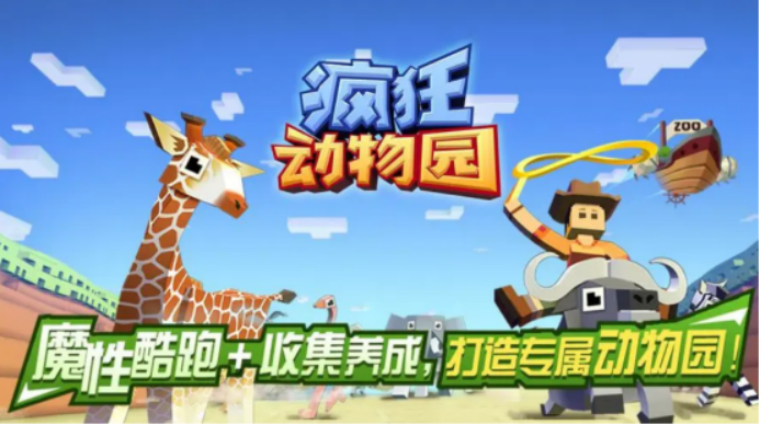 2022有哪些更好的游戏推荐 热门好玩的手游合集截图
