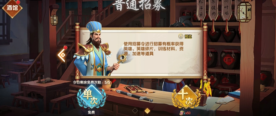 皇座战争好玩吗 游戏玩法概述及亮点分析截图