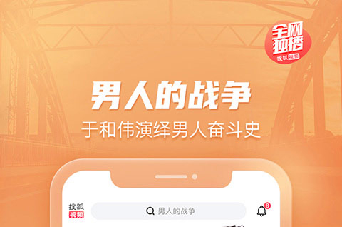 下载电影软件哪个好用 好用的下载电影软件排行榜截图