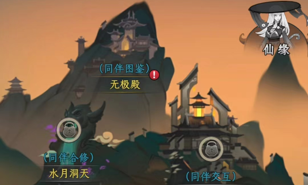 一起来修仙灵田有什么用 灵田作用介绍截图