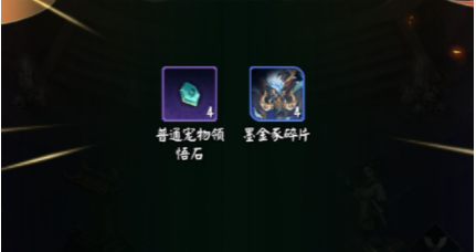阴阳界手游pvp攻略 阴阳界pvp玩法大全截图