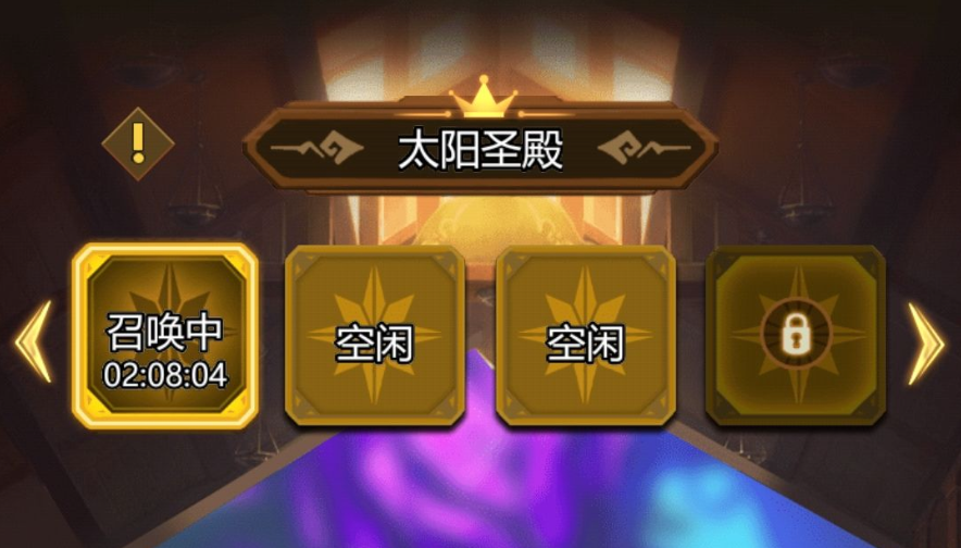 異世界當歐皇繁殖怎么玩 繁殖玩法詳情一覽截圖