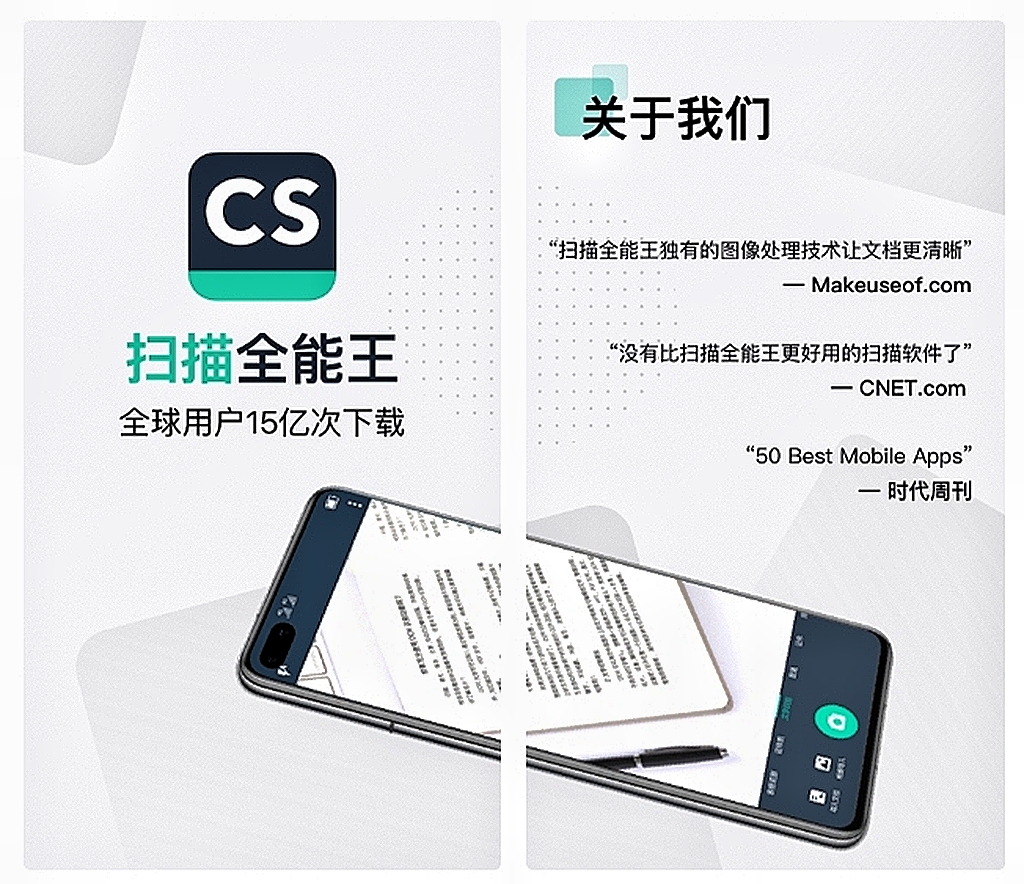 哪个软件可以免费pdf转word 可以pdf转word的软件下载推荐截图