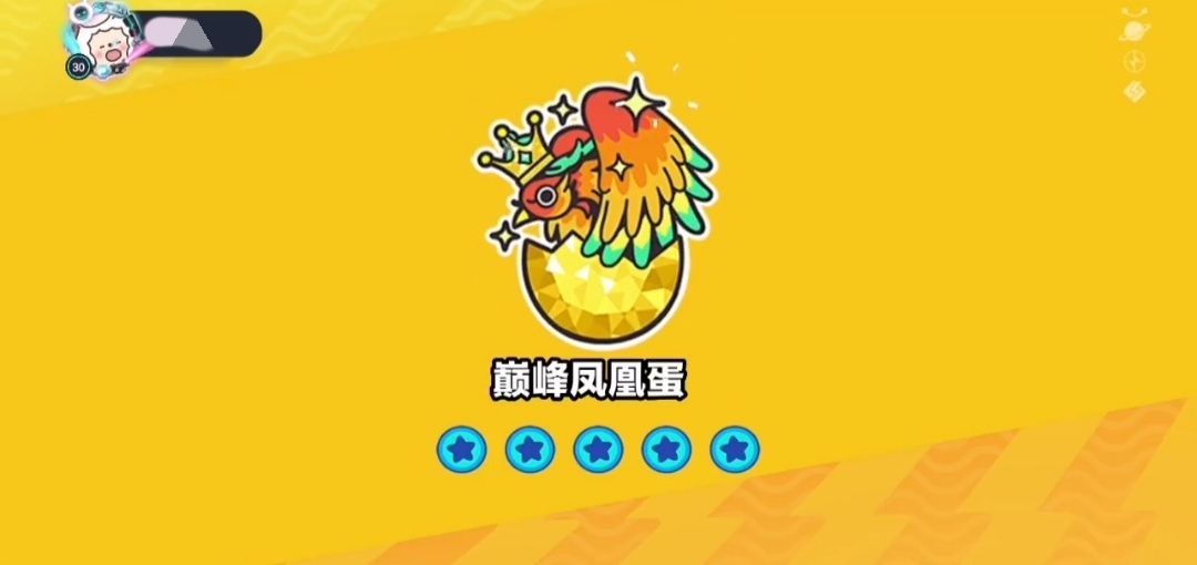 蛋仔派對鳳凰蛋段位怎么進 鳳凰蛋段位規(guī)則一覽截圖