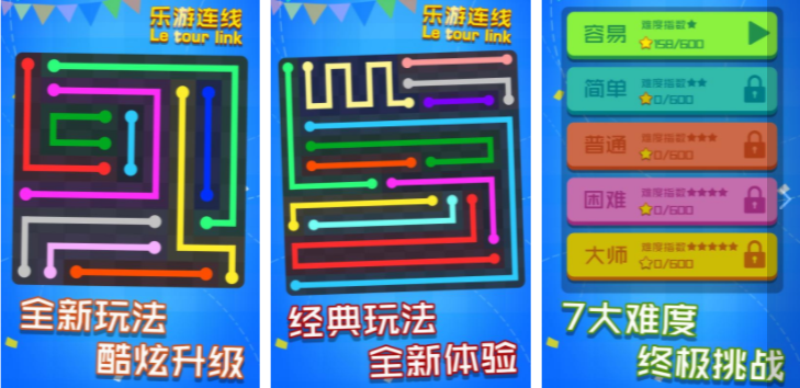 最强大脑游戏合集排行