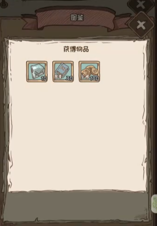 開荒怪獸島料理圖鑒盤點 料理圖鑒內(nèi)容解析截圖