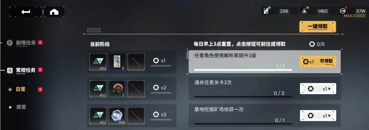 交错核心跃升材料怎么获得 跃升材料获取方式介绍