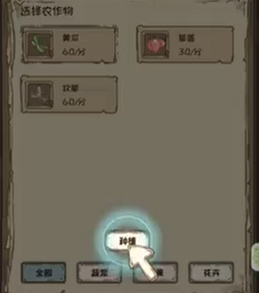 开荒怪兽岛攻略 开荒怪兽岛开局玩法推荐截图